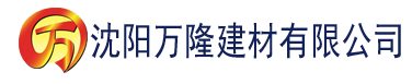 沈阳久久香蕉精品国产建材有限公司_沈阳轻质石膏厂家抹灰_沈阳石膏自流平生产厂家_沈阳砌筑砂浆厂家